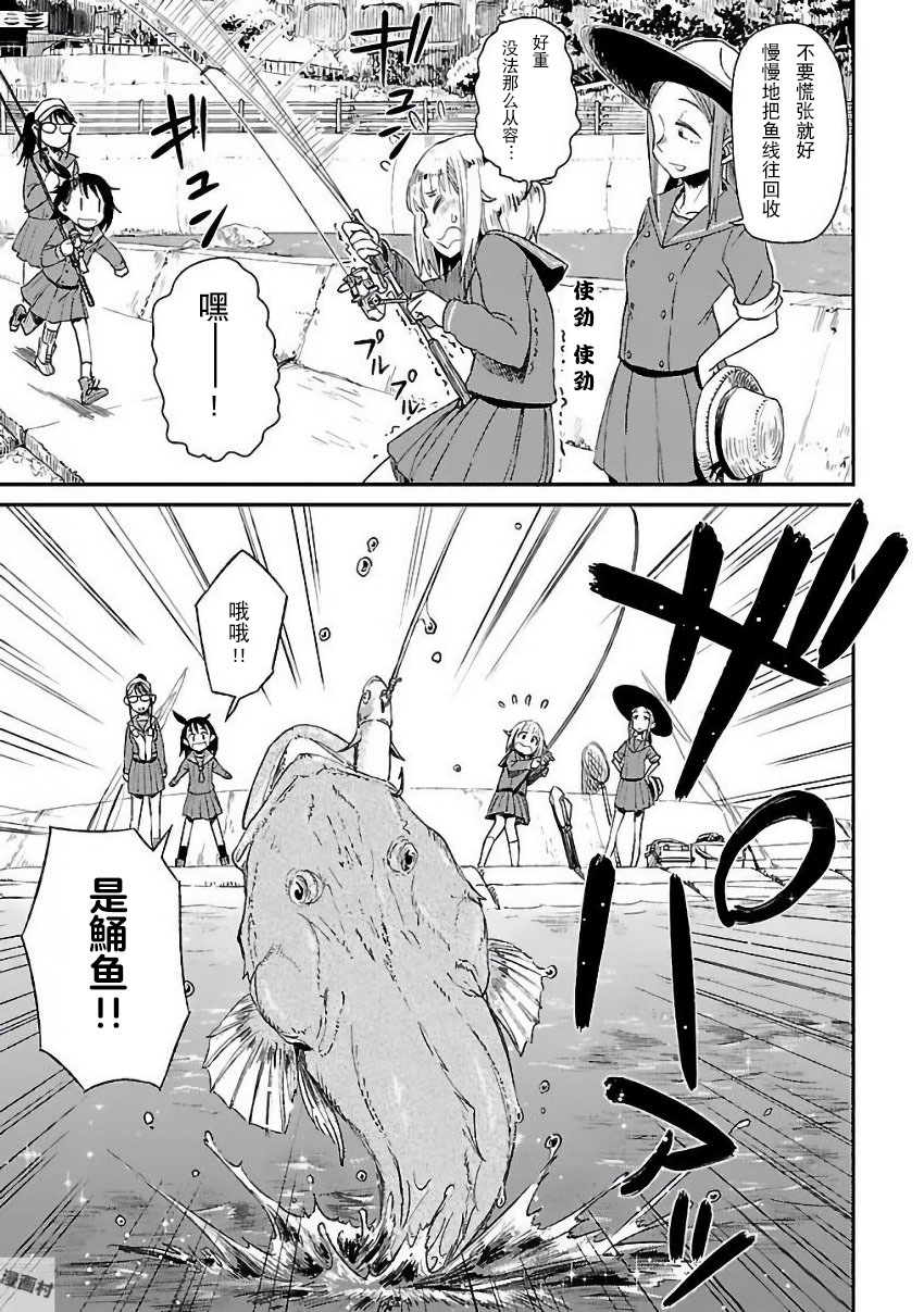 放学后海堤日记韩漫全集-第07话无删减无遮挡章节图片 