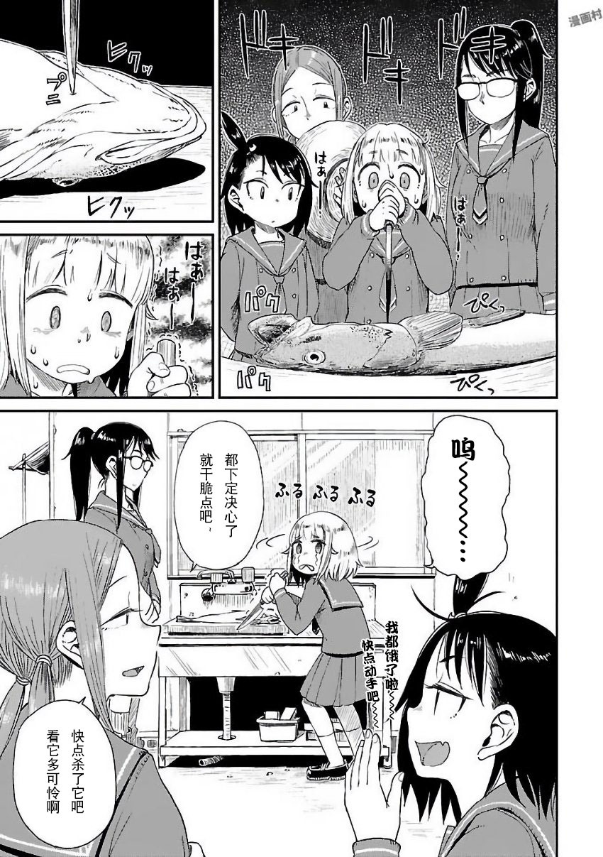 放学后海堤日记韩漫全集-第07话无删减无遮挡章节图片 