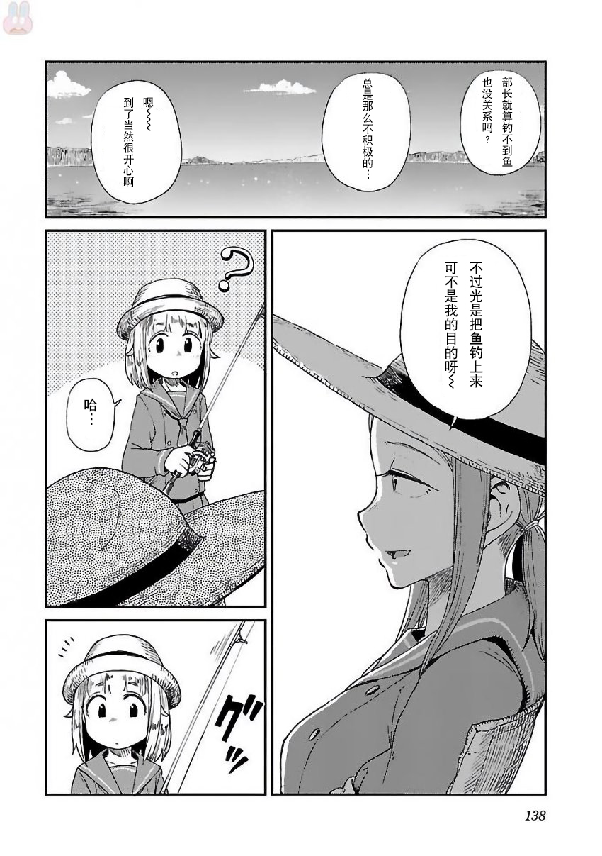 放学后海堤日记韩漫全集-第07话无删减无遮挡章节图片 