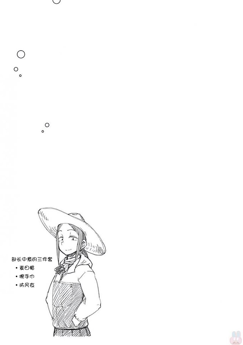 放学后海堤日记韩漫全集-第08话无删减无遮挡章节图片 