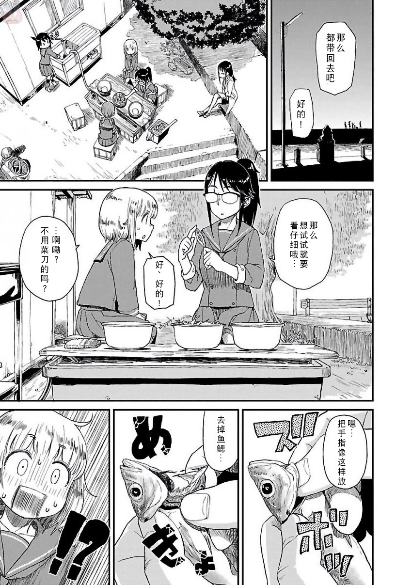 放学后海堤日记韩漫全集-第11话无删减无遮挡章节图片 