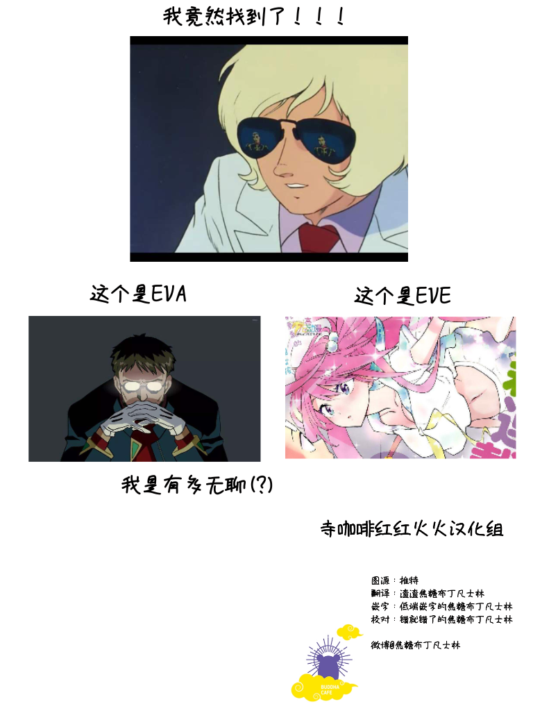 寺咖啡韩漫全集-第41-45话无删减无遮挡章节图片 