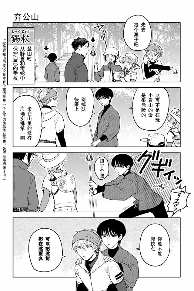 寺咖啡韩漫全集-第121-125话无删减无遮挡章节图片 