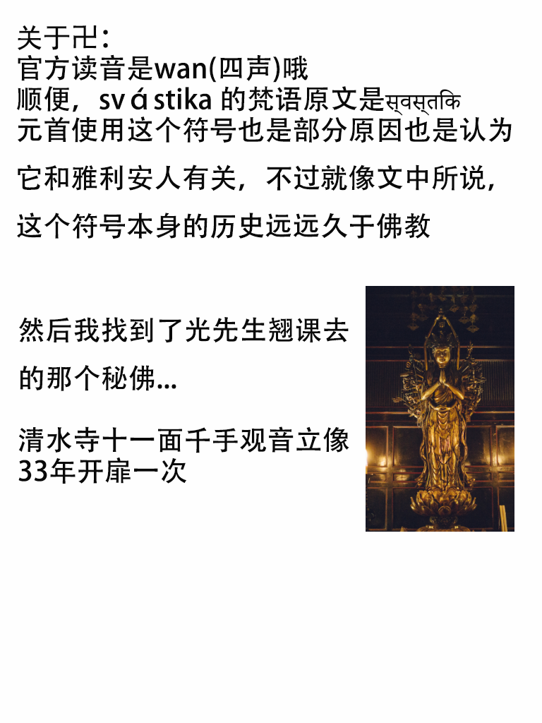 寺咖啡韩漫全集-第141-145话无删减无遮挡章节图片 
