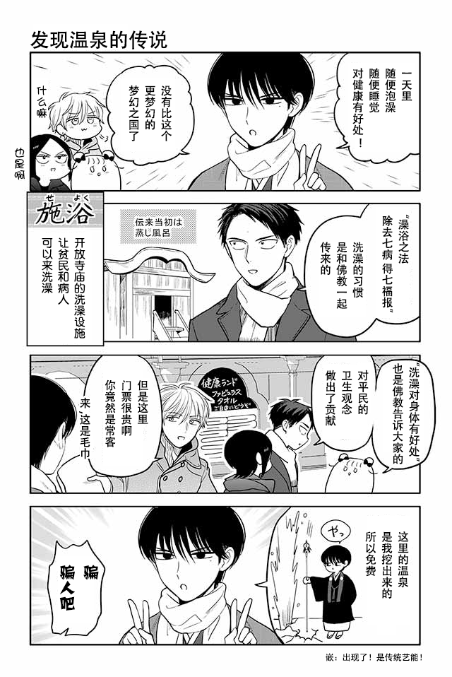 寺咖啡韩漫全集-第151-155话无删减无遮挡章节图片 