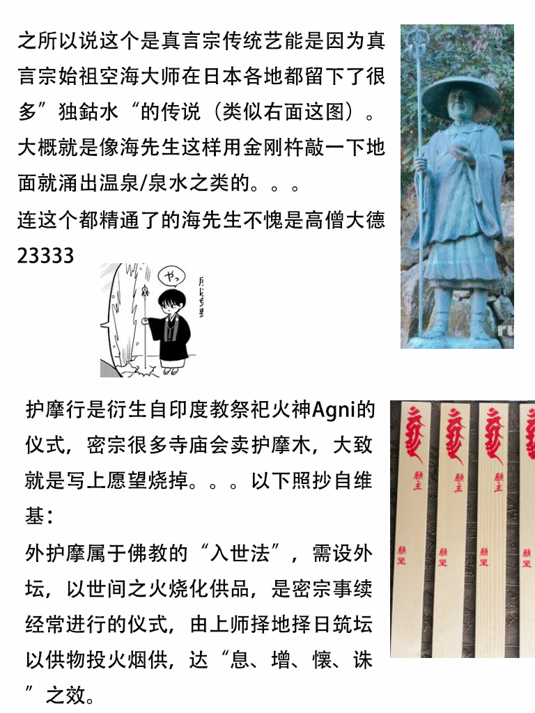 寺咖啡韩漫全集-第151-155话无删减无遮挡章节图片 