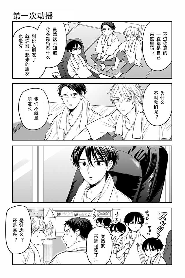 寺咖啡韩漫全集-第156-160话无删减无遮挡章节图片 