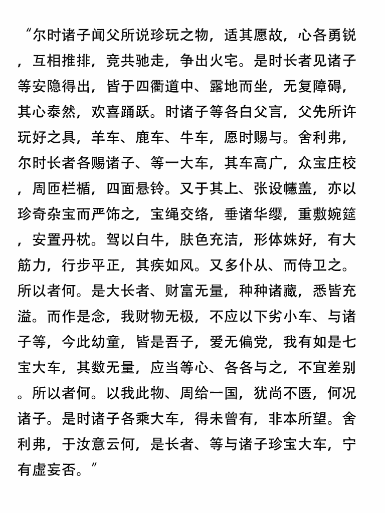 寺咖啡韩漫全集-第156-160话无删减无遮挡章节图片 