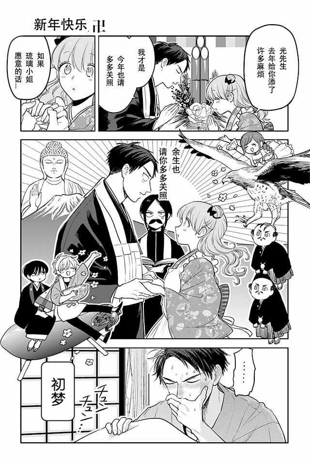 寺咖啡韩漫全集-第171-175话无删减无遮挡章节图片 