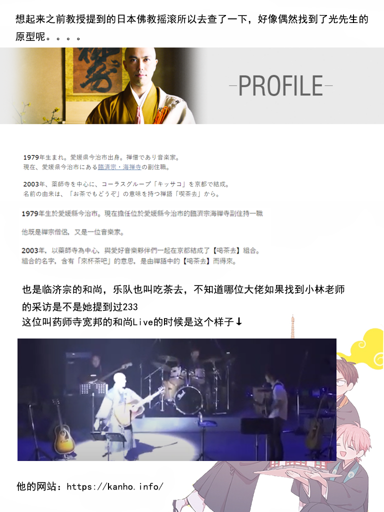 寺咖啡韩漫全集-第201-205话无删减无遮挡章节图片 