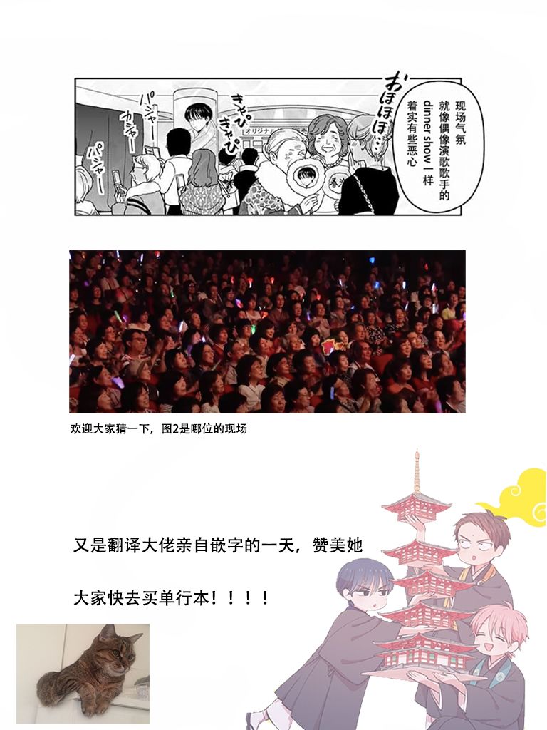 寺咖啡韩漫全集-第216-220话无删减无遮挡章节图片 