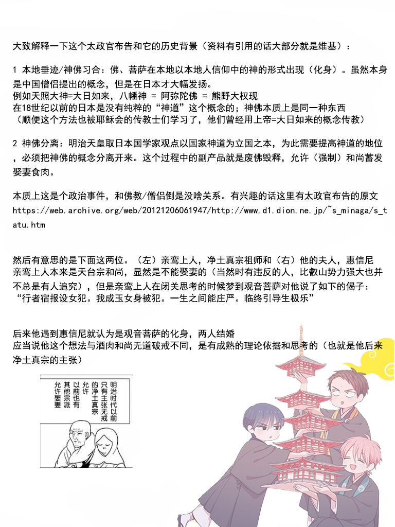 寺咖啡韩漫全集-第261-265话无删减无遮挡章节图片 