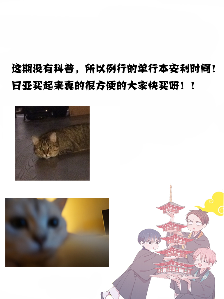 寺咖啡韩漫全集-第266-270话无删减无遮挡章节图片 