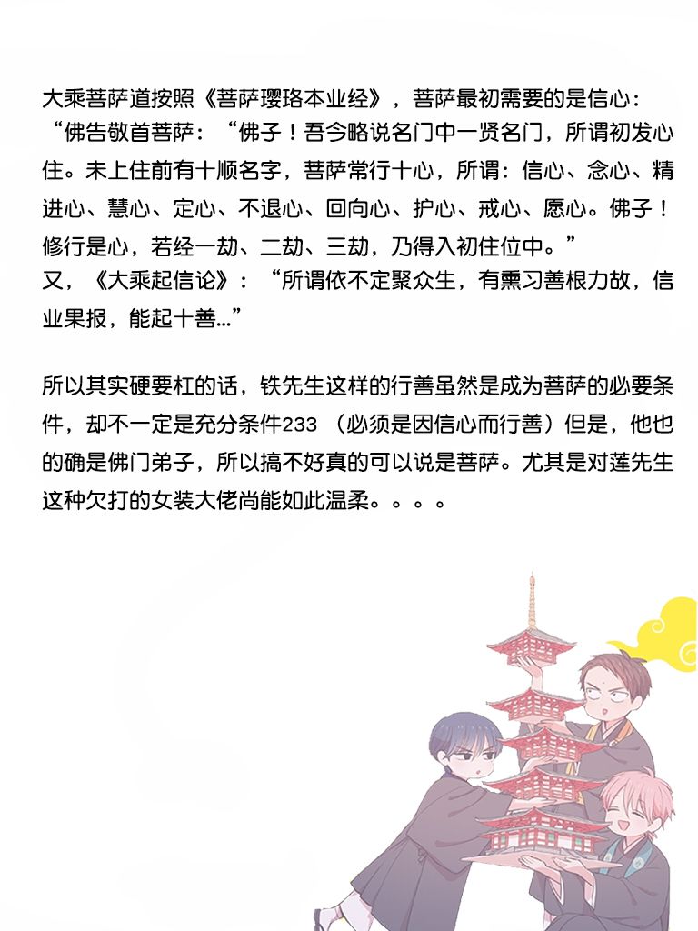 寺咖啡韩漫全集-第306-310话无删减无遮挡章节图片 