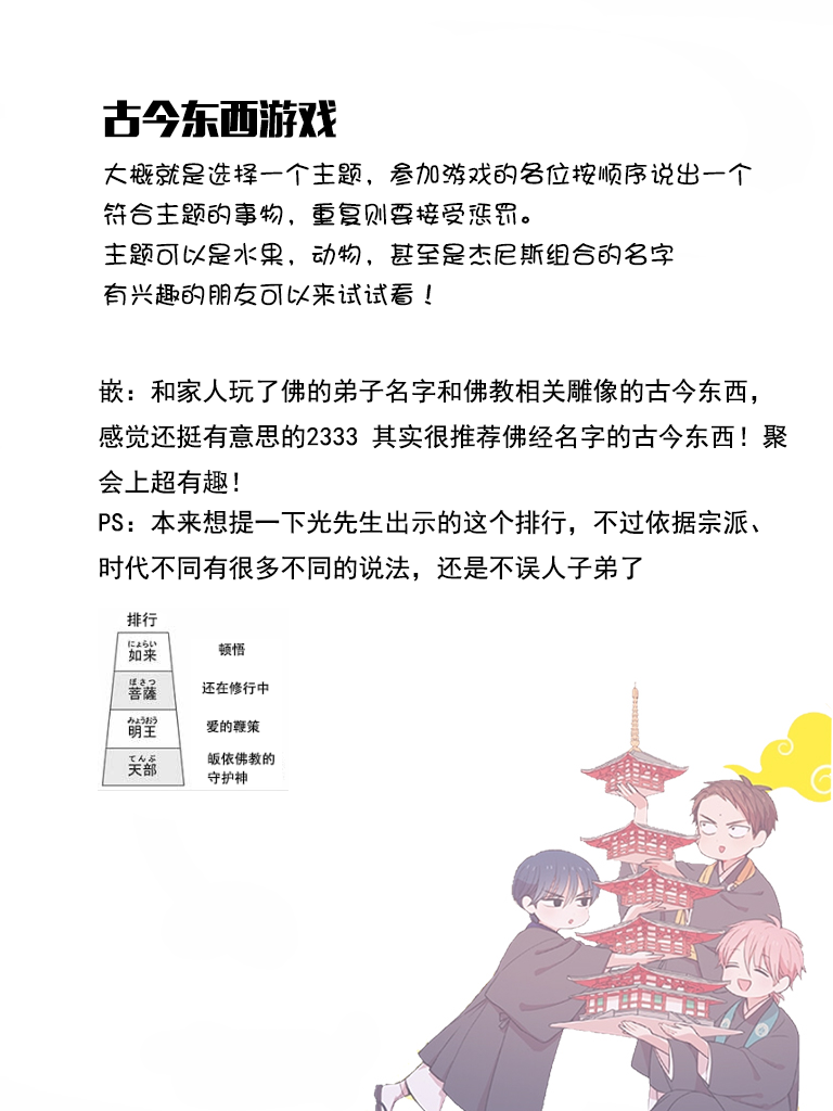 寺咖啡韩漫全集-第321-325话无删减无遮挡章节图片 
