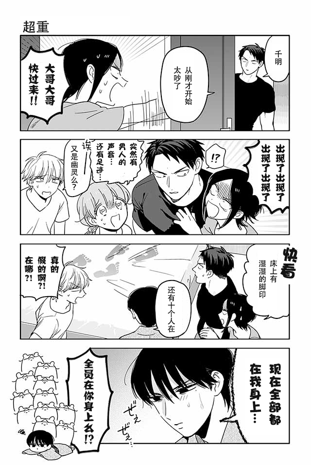 寺咖啡韩漫全集-第341-345话无删减无遮挡章节图片 