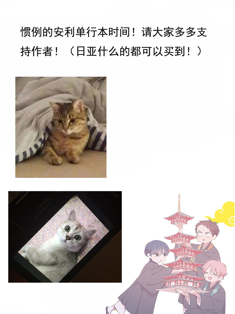 寺咖啡韩漫全集-第341-345话无删减无遮挡章节图片 
