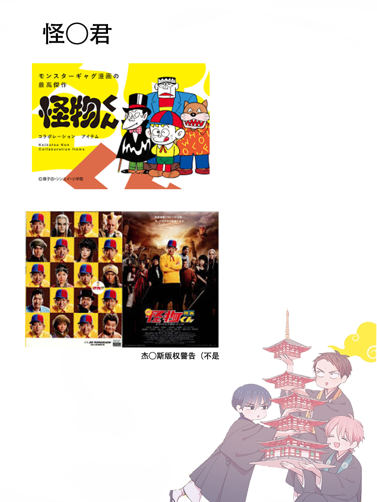 寺咖啡韩漫全集-第371-375话无删减无遮挡章节图片 
