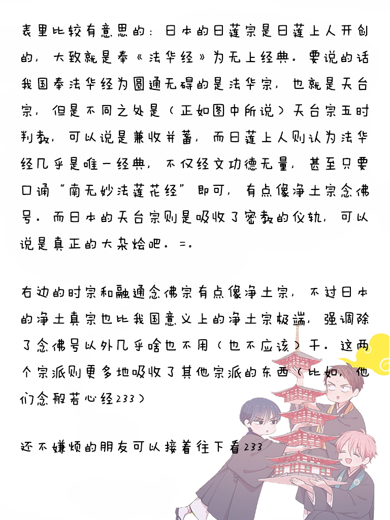 寺咖啡韩漫全集-第396-400话无删减无遮挡章节图片 