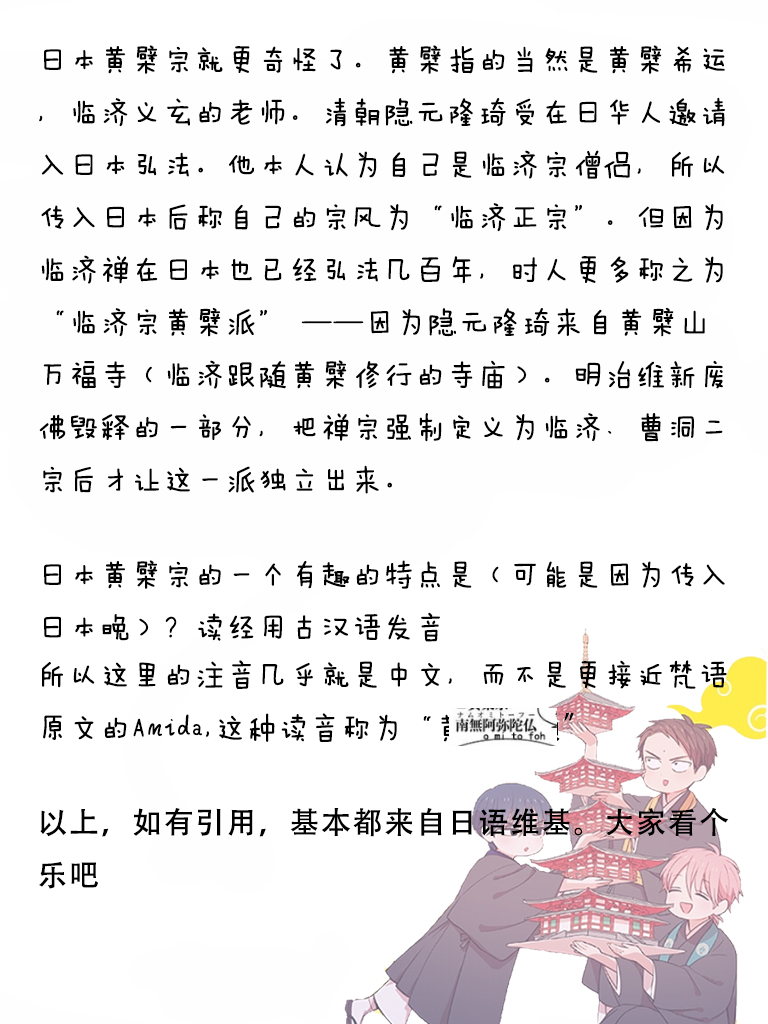 寺咖啡韩漫全集-第396-400话无删减无遮挡章节图片 