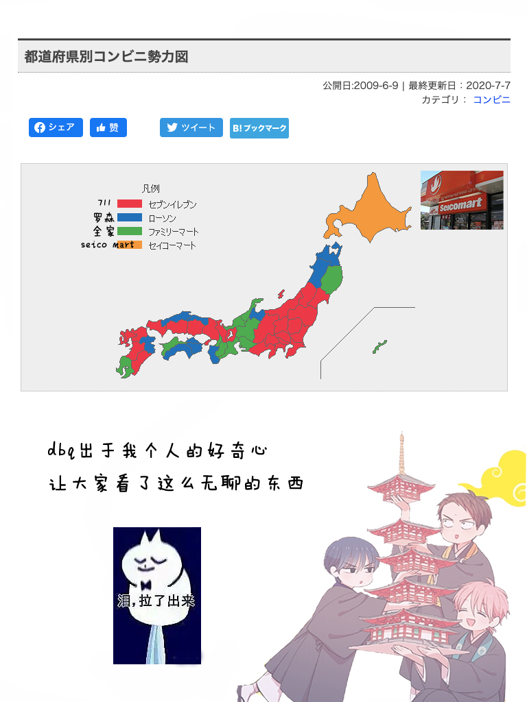 寺咖啡韩漫全集-第401-405话无删减无遮挡章节图片 