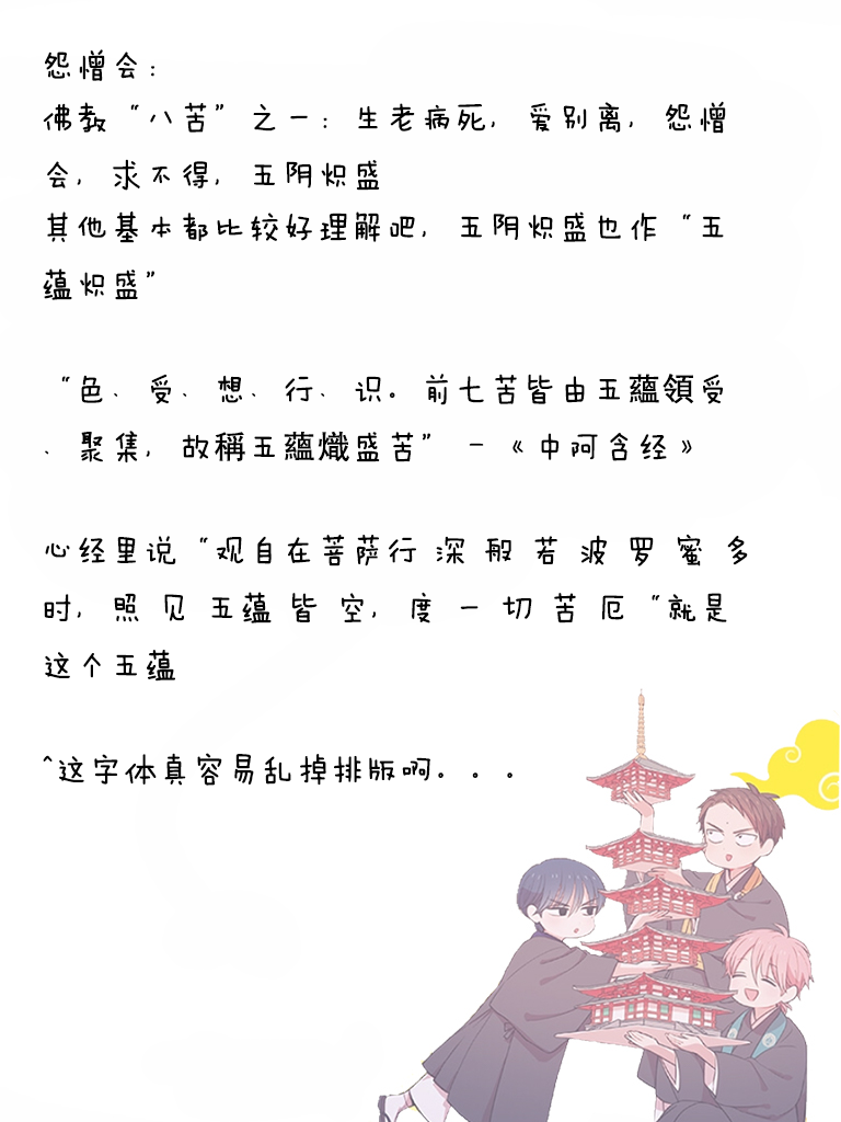 寺咖啡韩漫全集-第401-405话无删减无遮挡章节图片 