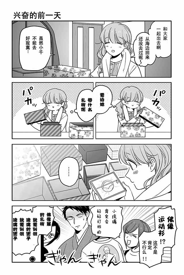 寺咖啡韩漫全集-第406-410话无删减无遮挡章节图片 