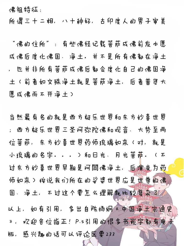 寺咖啡韩漫全集-第421-425话无删减无遮挡章节图片 