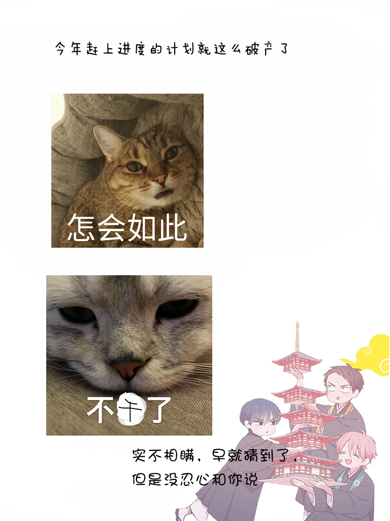 寺咖啡韩漫全集-第426-430话无删减无遮挡章节图片 