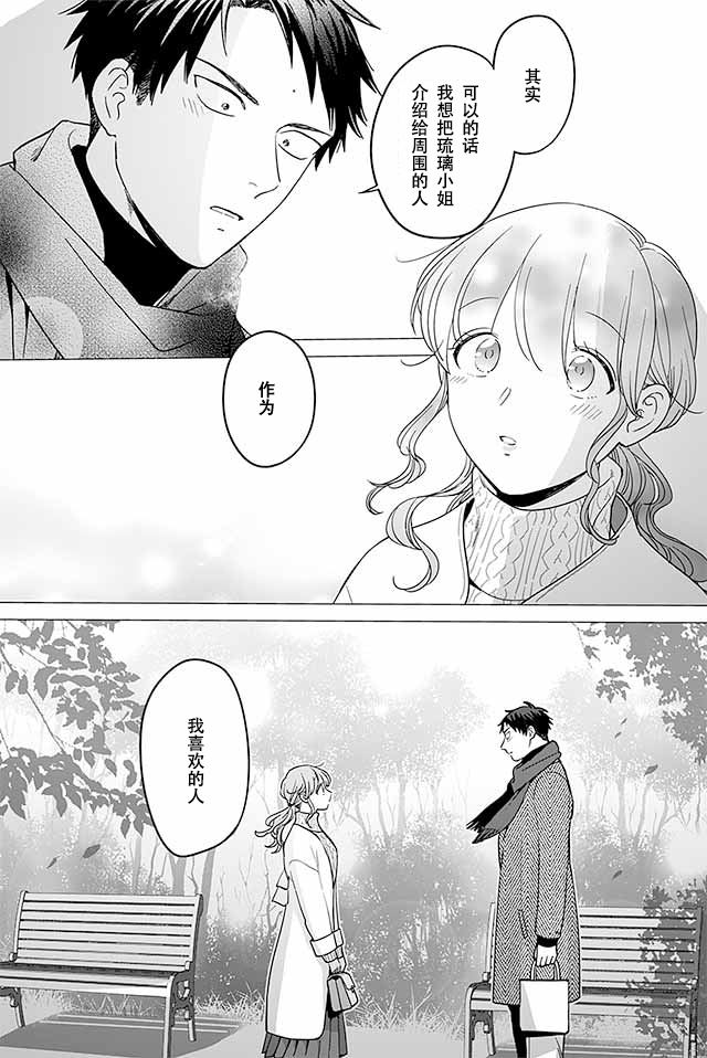 寺咖啡韩漫全集-第431-435话无删减无遮挡章节图片 