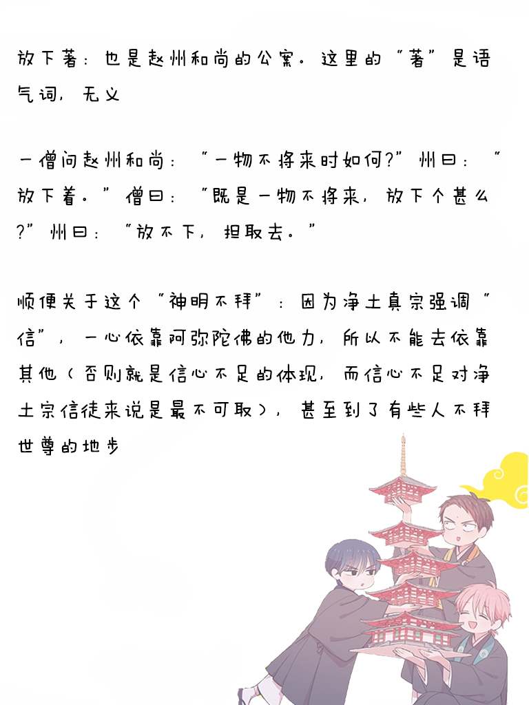 寺咖啡韩漫全集-第441-445话无删减无遮挡章节图片 