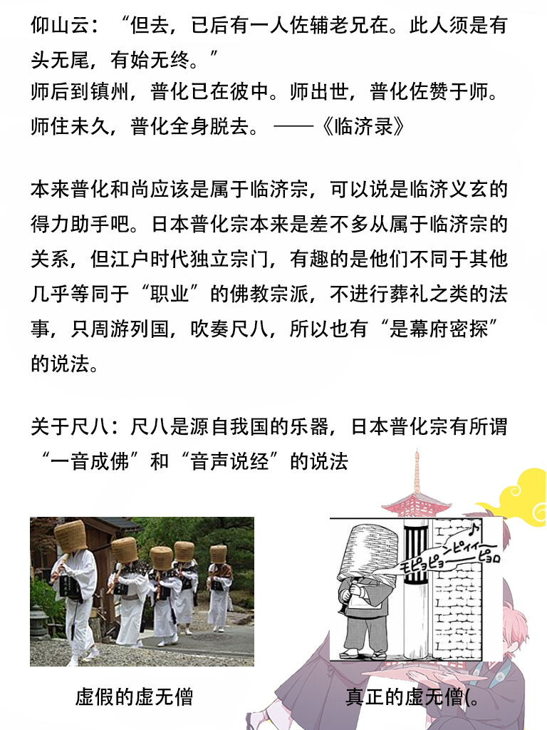 寺咖啡韩漫全集-第451-455话无删减无遮挡章节图片 