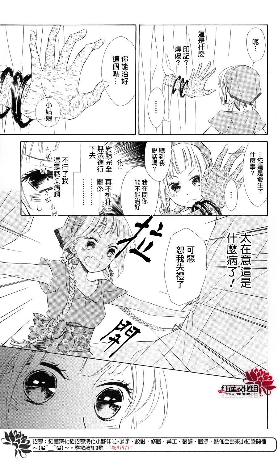 选择死亡的柯莱特韩漫全集-单行本01无删减无遮挡章节图片 