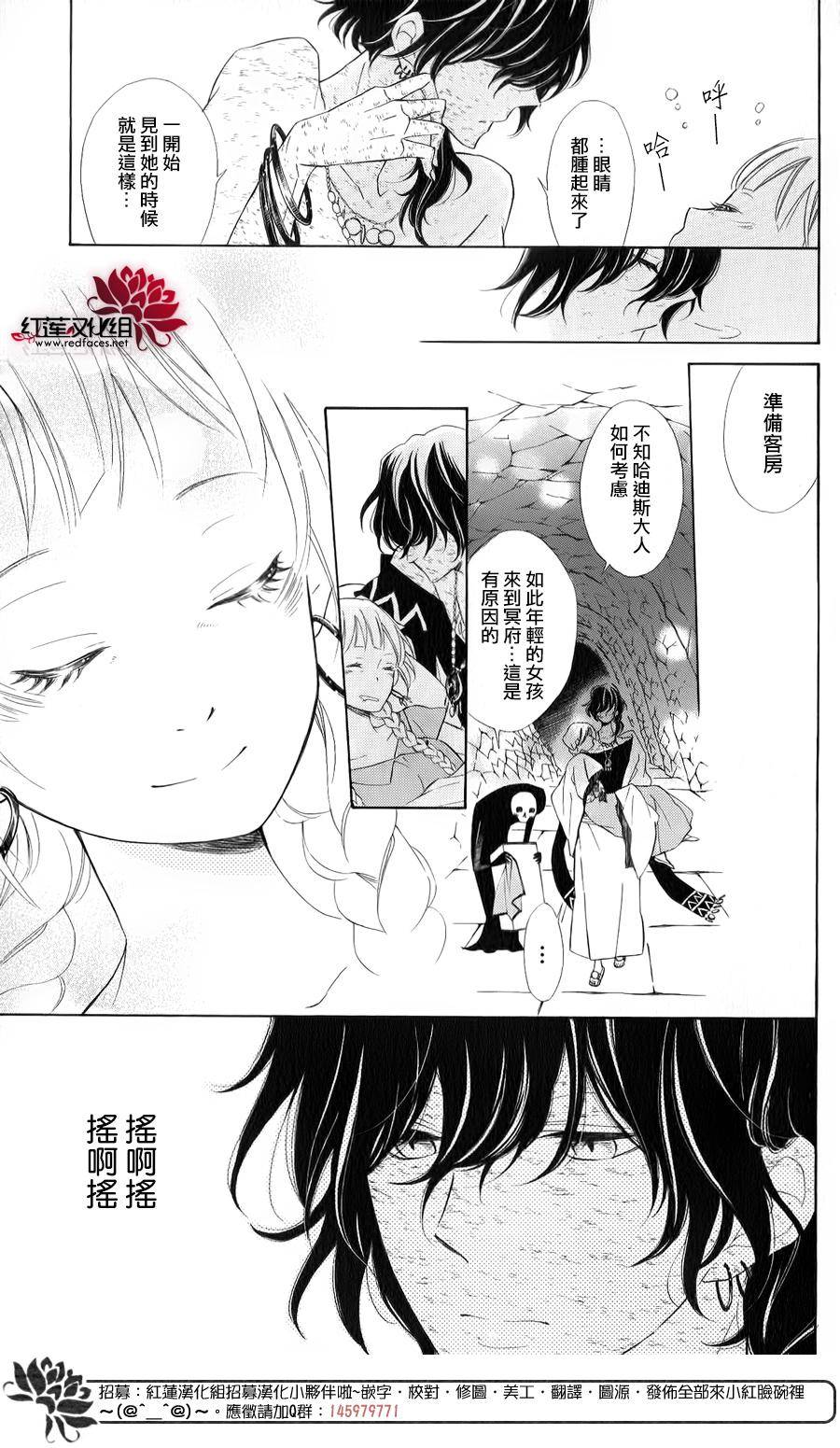 选择死亡的柯莱特韩漫全集-单行本01无删减无遮挡章节图片 