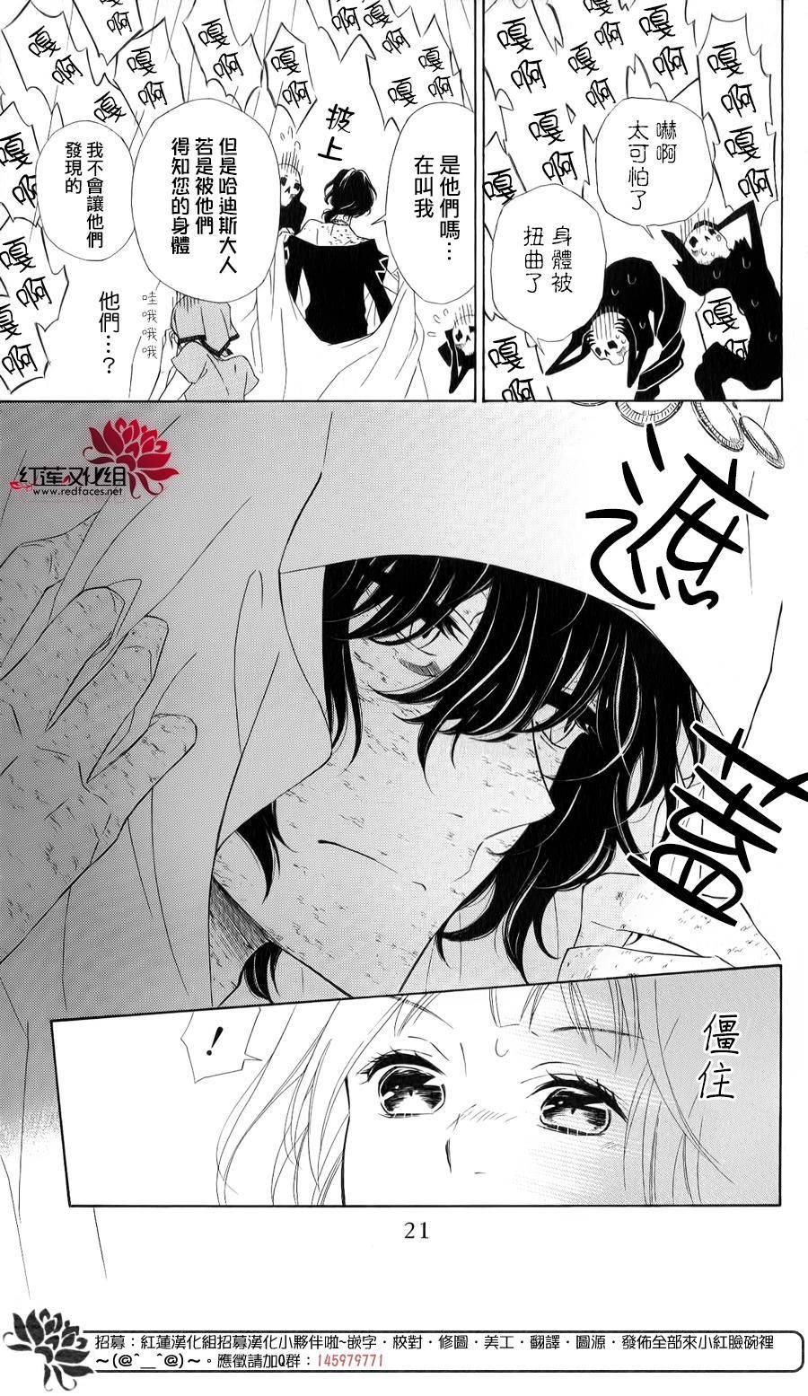 选择死亡的柯莱特韩漫全集-单行本01无删减无遮挡章节图片 