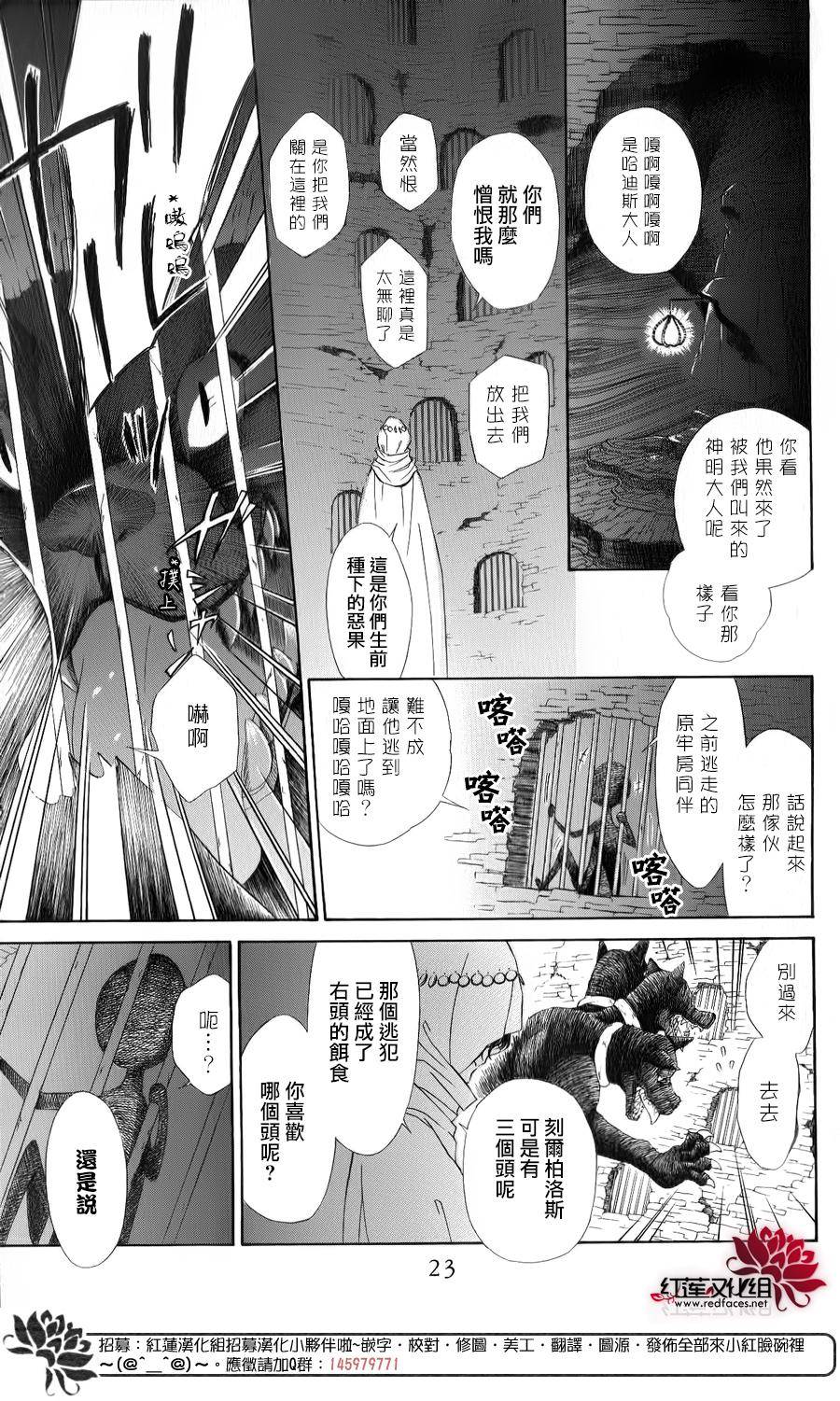 选择死亡的柯莱特韩漫全集-单行本01无删减无遮挡章节图片 