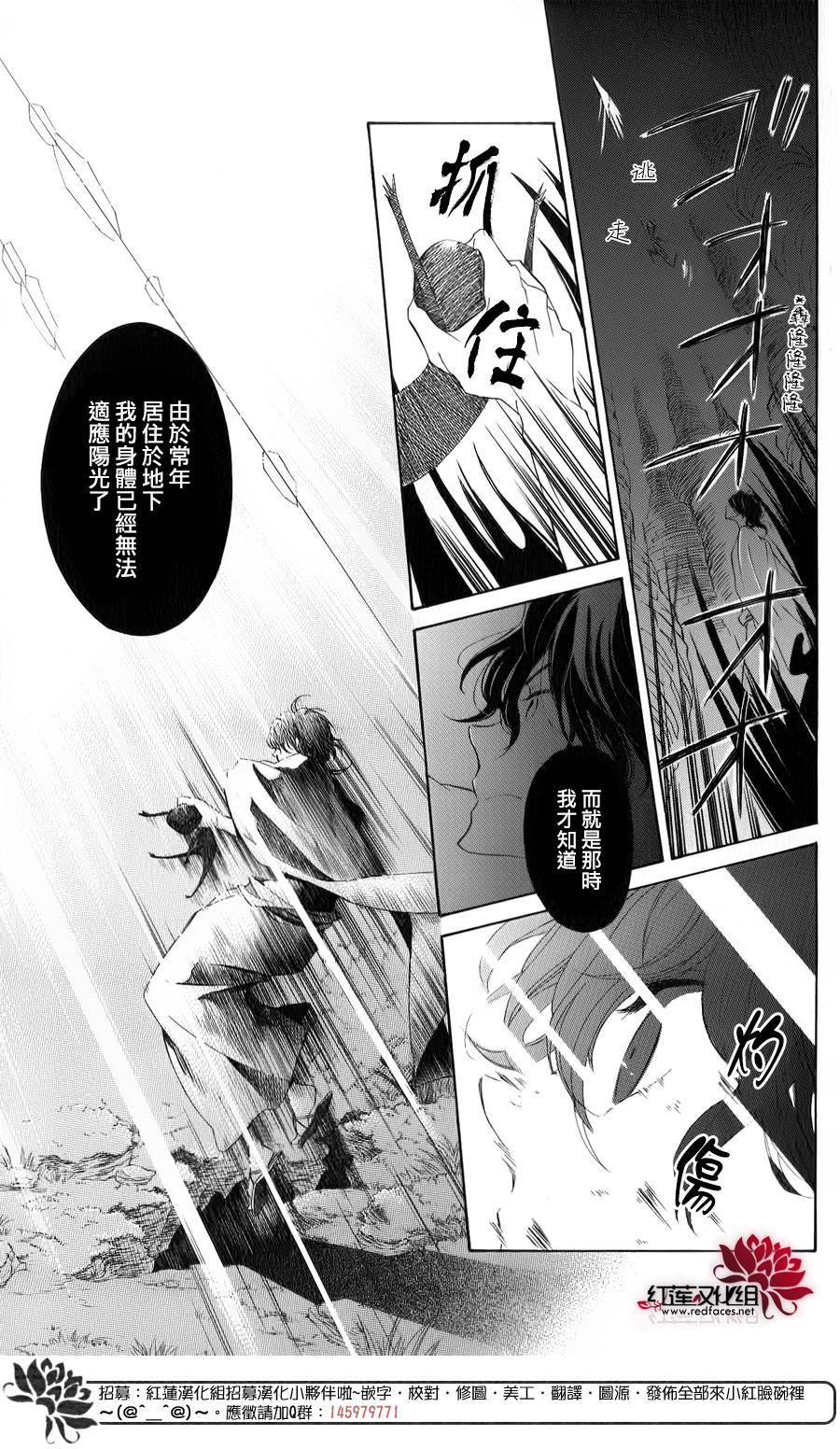 选择死亡的柯莱特韩漫全集-单行本01无删减无遮挡章节图片 
