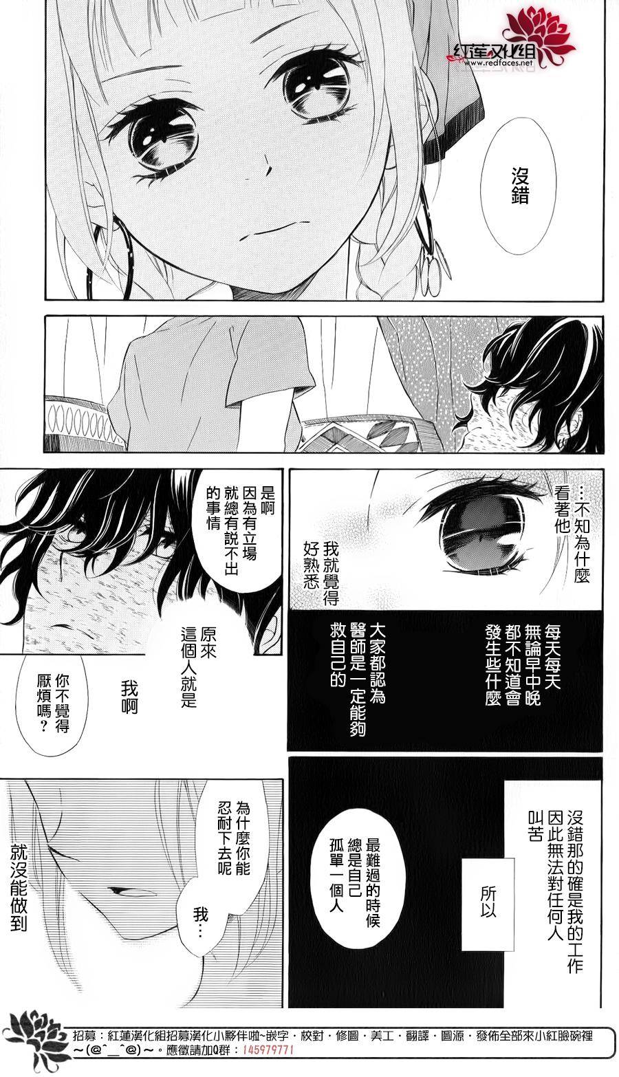 选择死亡的柯莱特韩漫全集-单行本01无删减无遮挡章节图片 