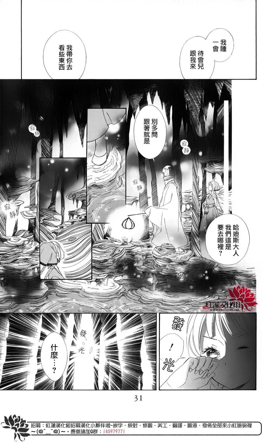 选择死亡的柯莱特韩漫全集-单行本01无删减无遮挡章节图片 