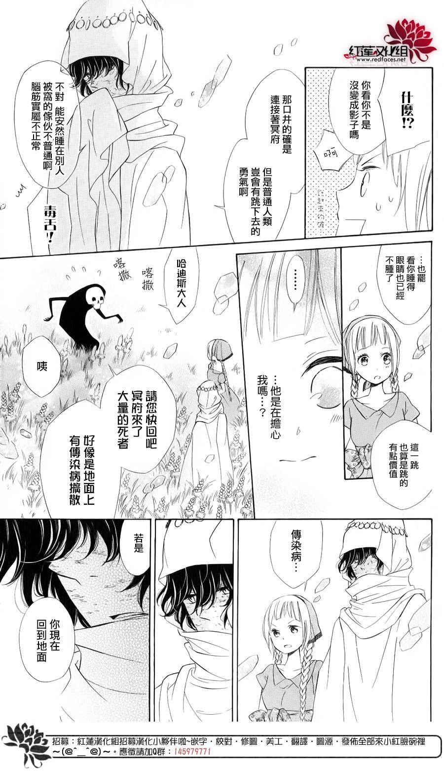 选择死亡的柯莱特韩漫全集-单行本01无删减无遮挡章节图片 