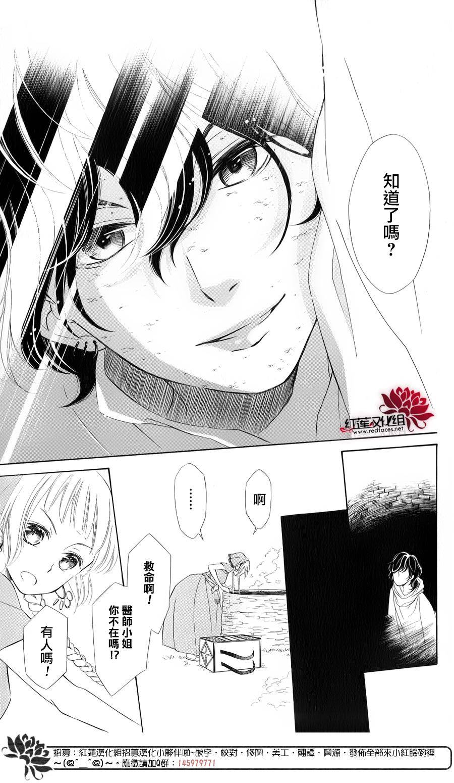 选择死亡的柯莱特韩漫全集-单行本01无删减无遮挡章节图片 