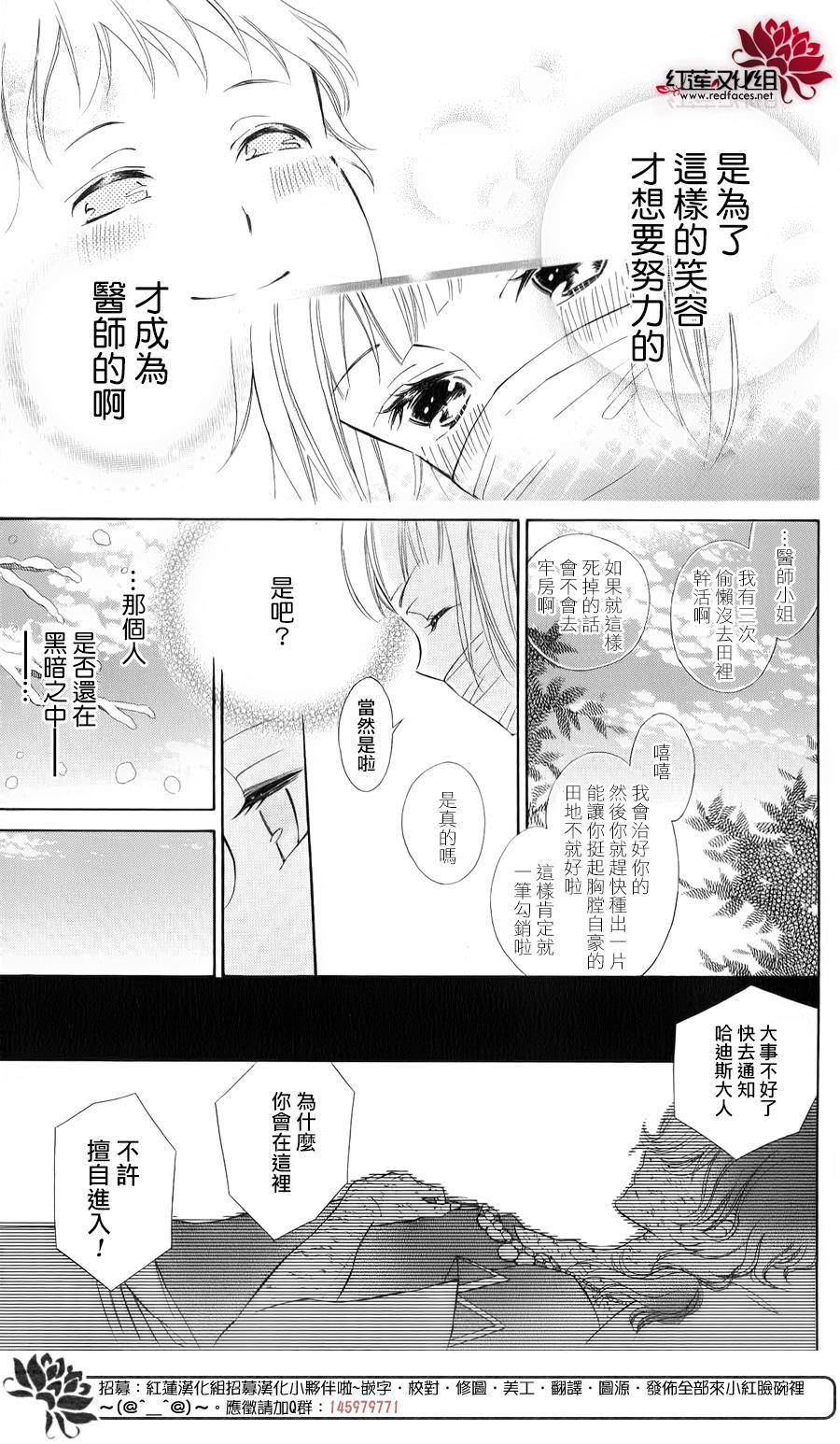 选择死亡的柯莱特韩漫全集-单行本01无删减无遮挡章节图片 