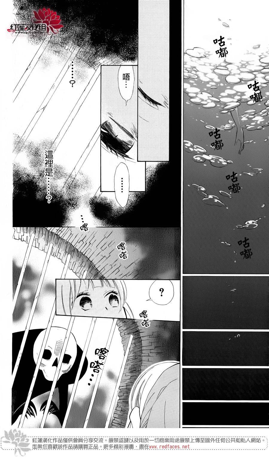 选择死亡的柯莱特韩漫全集-单行本01无删减无遮挡章节图片 