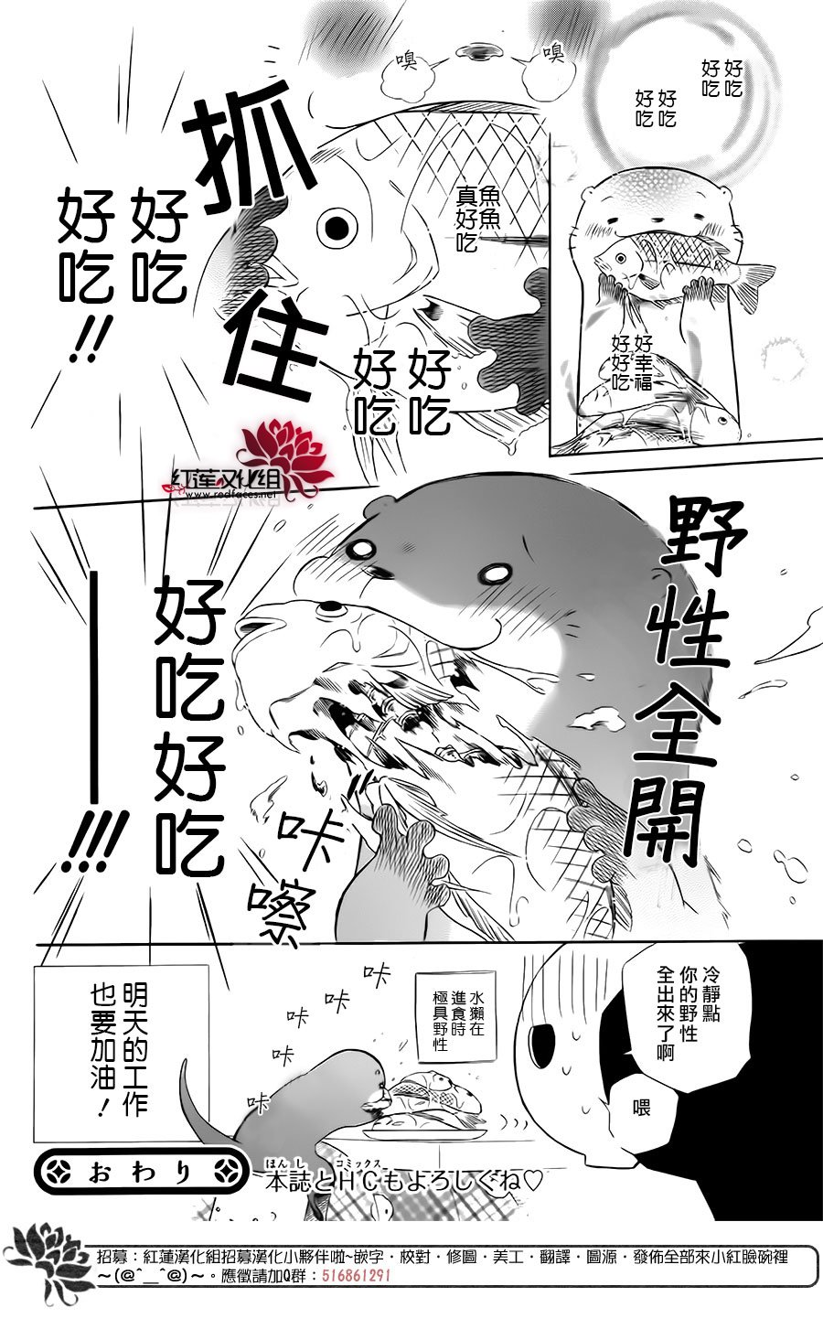 选择死亡的柯莱特韩漫全集-小爪日记01无删减无遮挡章节图片 