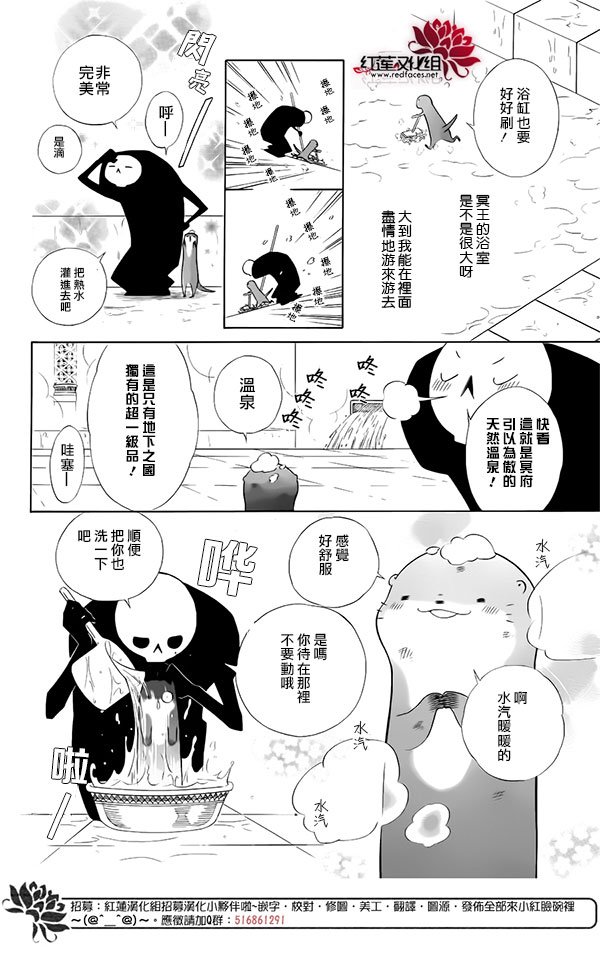 选择死亡的柯莱特韩漫全集-小爪日记01无删减无遮挡章节图片 