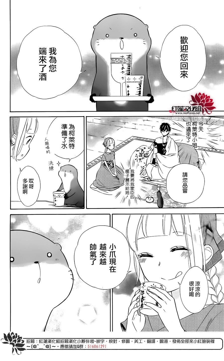 选择死亡的柯莱特韩漫全集-小爪日记01无删减无遮挡章节图片 