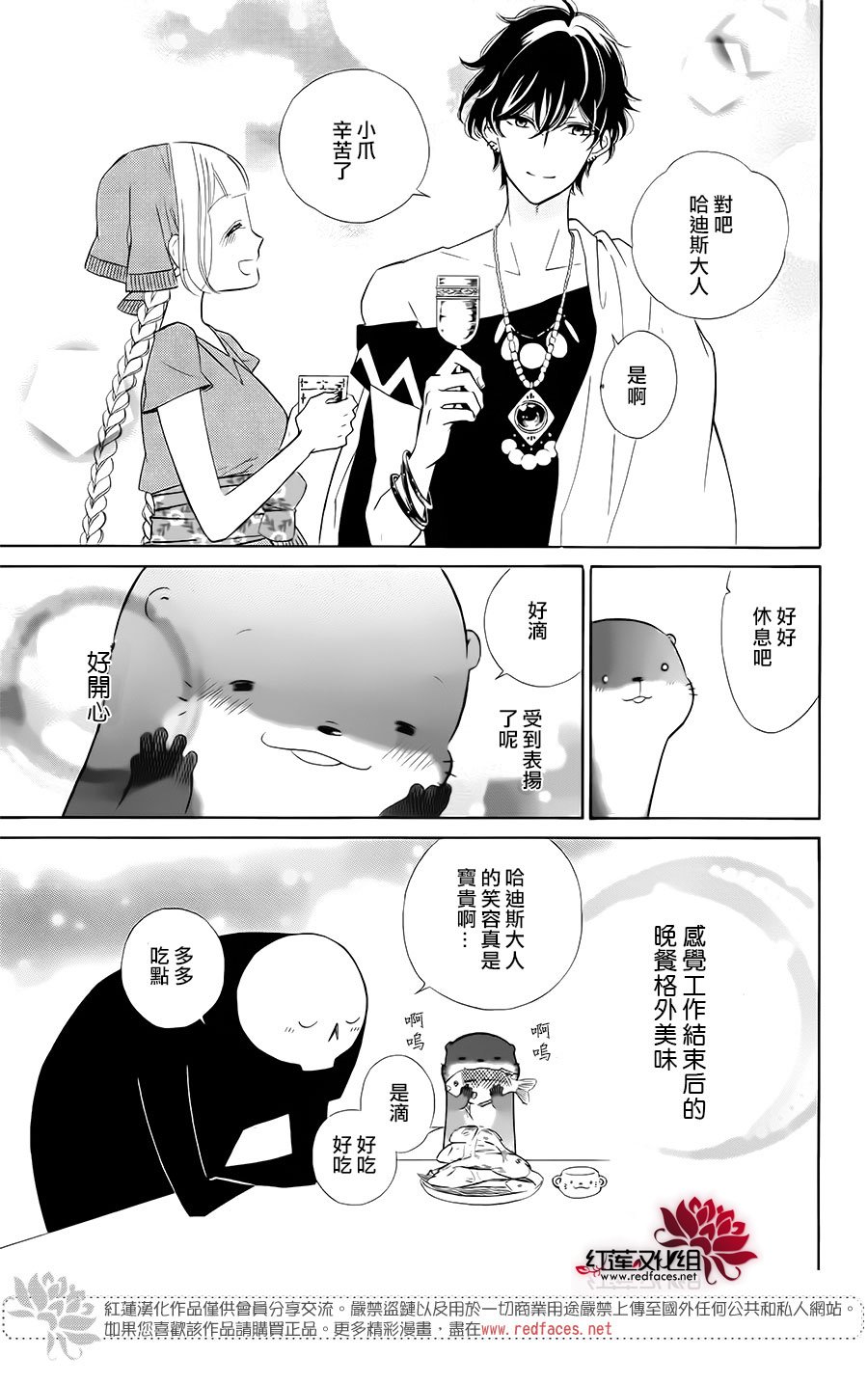 选择死亡的柯莱特韩漫全集-小爪日记01无删减无遮挡章节图片 