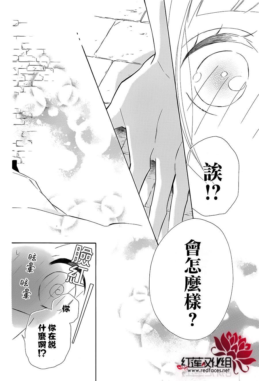 选择死亡的柯莱特韩漫全集-番外猫篇无删减无遮挡章节图片 