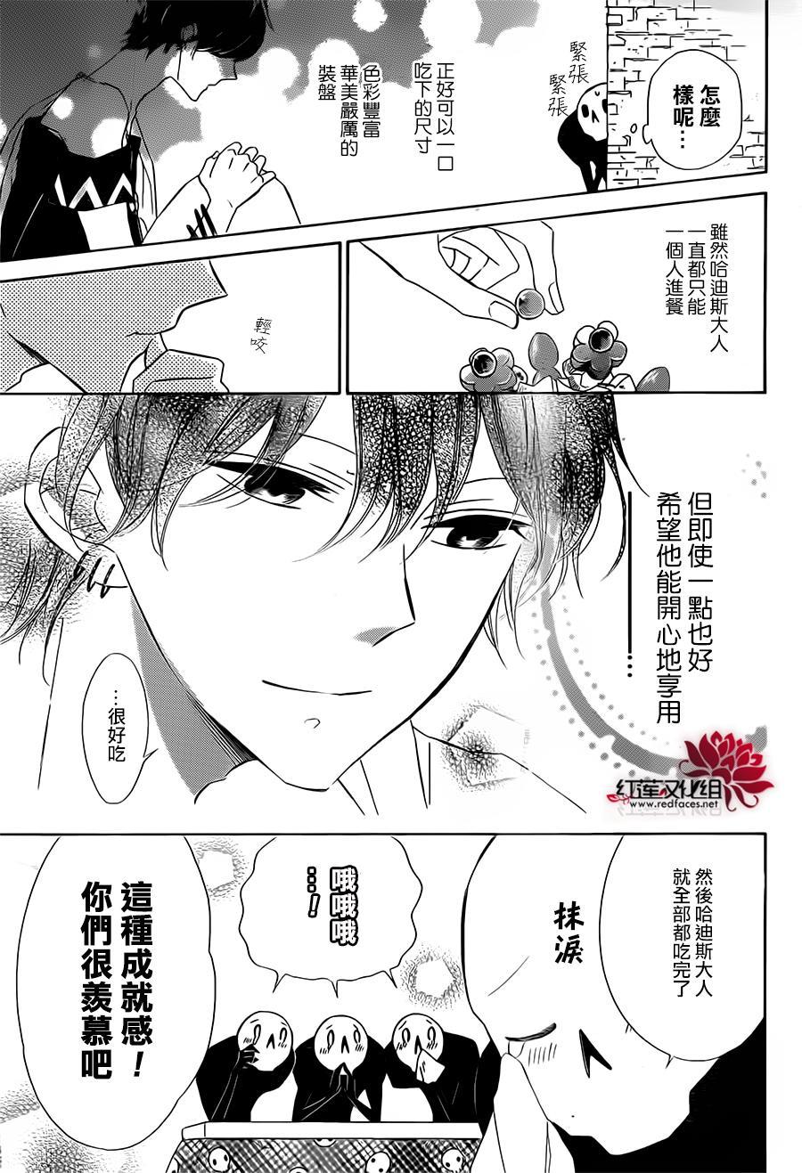 选择死亡的柯莱特韩漫全集-番外篇无删减无遮挡章节图片 