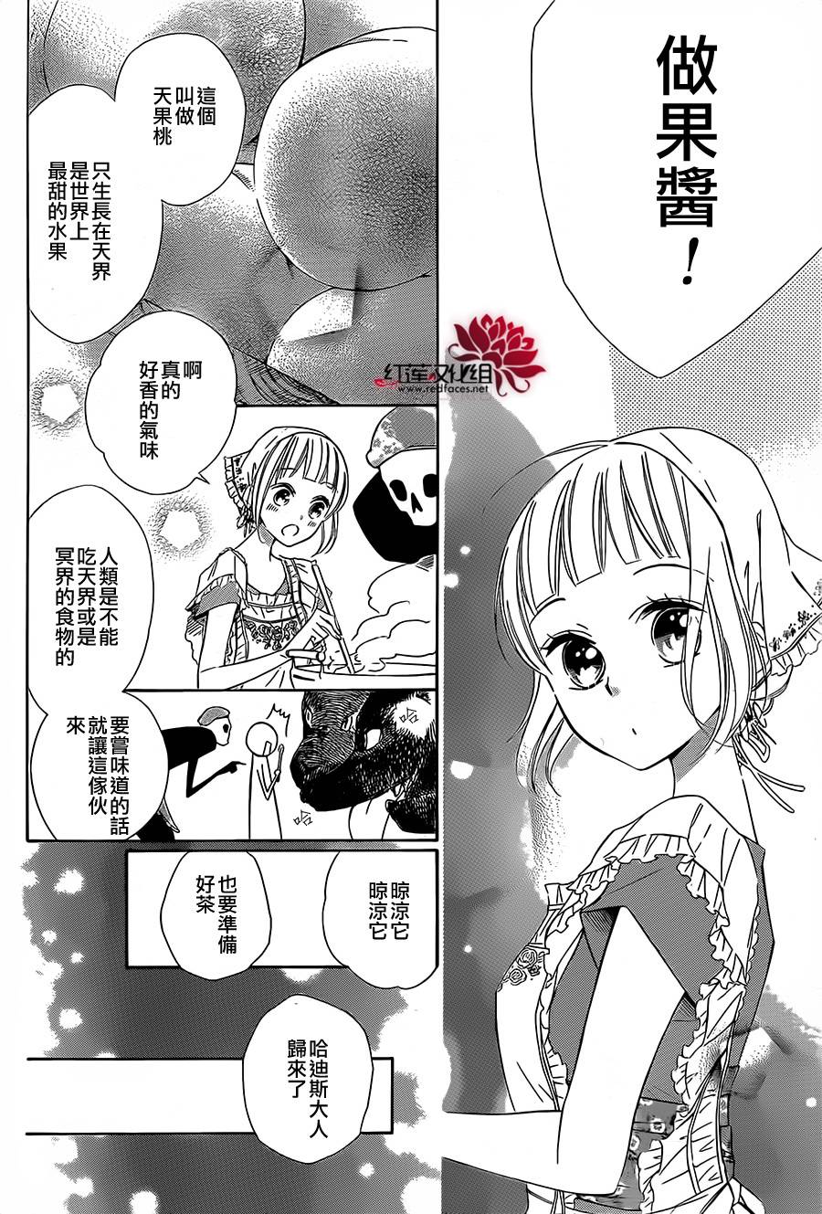 选择死亡的柯莱特韩漫全集-真第13话无删减无遮挡章节图片 